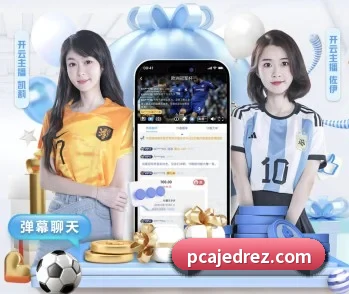 华体会娱乐的故事 - 体育资讯内容服务